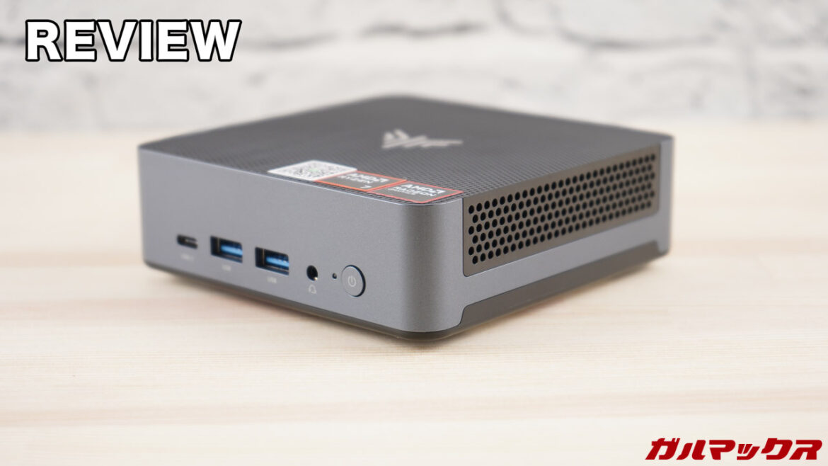 ミニPC「NiPoGi AM21」の本音レビュー！スリムボディーにRyzen 7 8745HSを搭載したコスパ機を試す - ガルマックス