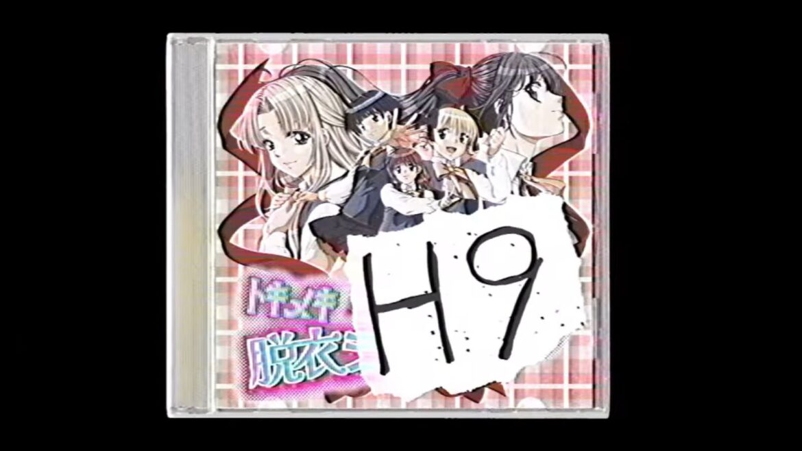 発売中止ゲームの闇に迫るホラー『H9』の事件を追う“現実連動型コンテンツ”無料公開。作中の事件がWebを侵食中 - AUTOMATON
