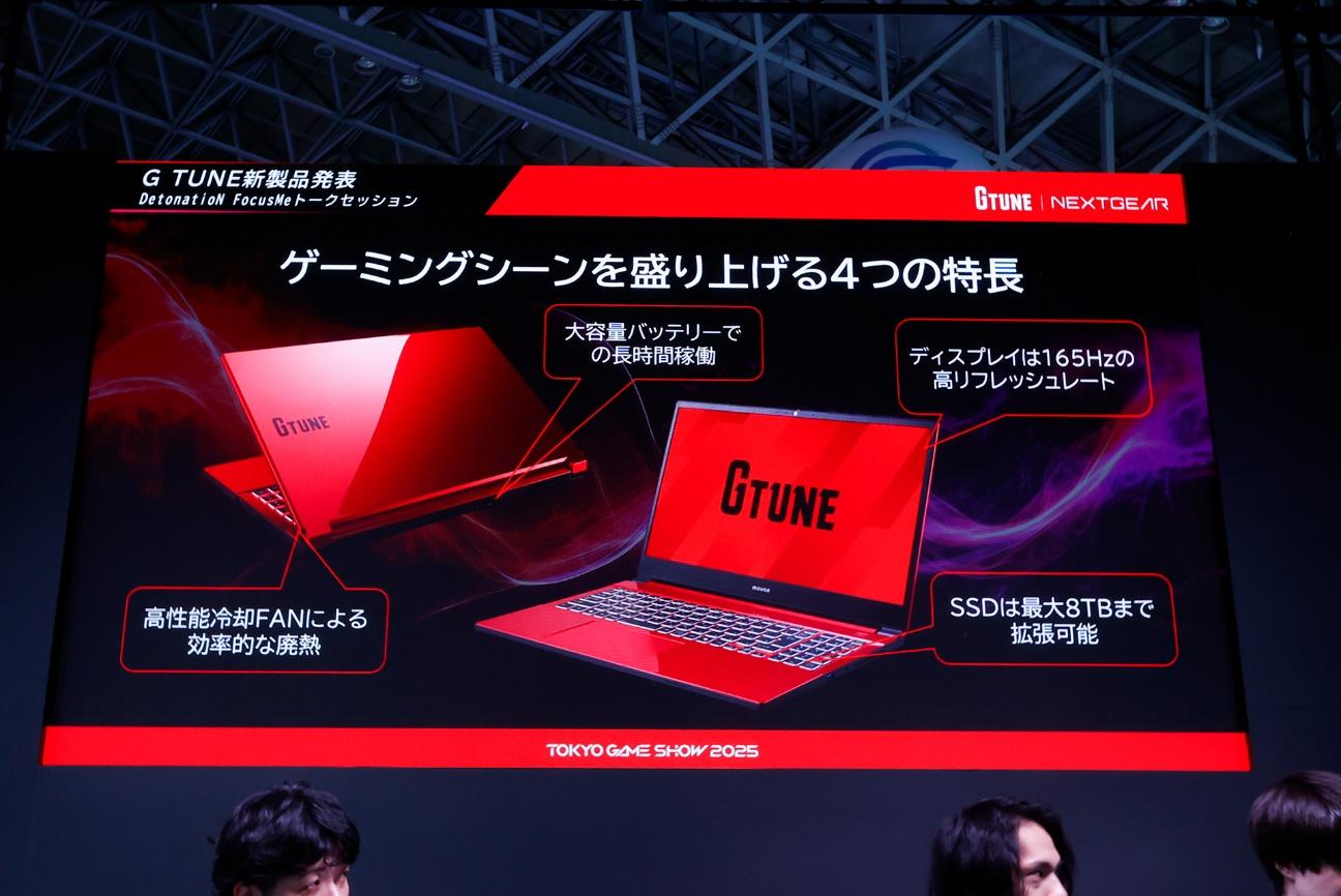 DetonatioN FocusMeが「38グラム超軽量マウス」など、ゲーミングブランド・G TUNEの新製品を語る_009