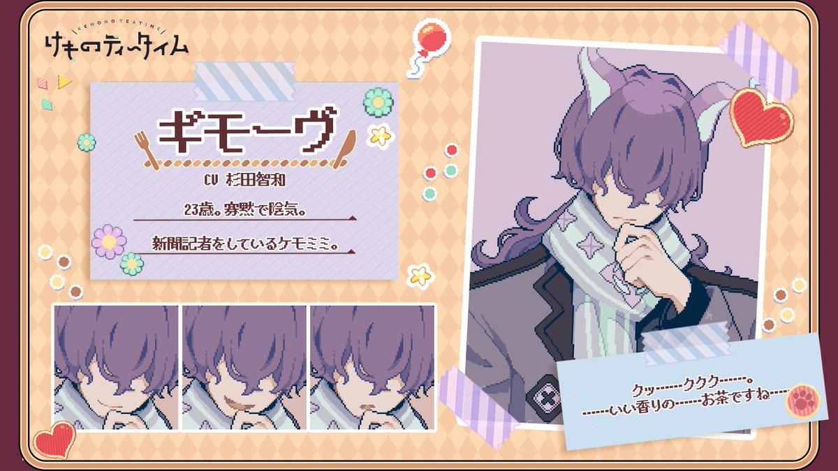 杉田智和×小岩井ことり対談(インタビュー):なぜ声優でありながらゲーム制作者となったのか？_004