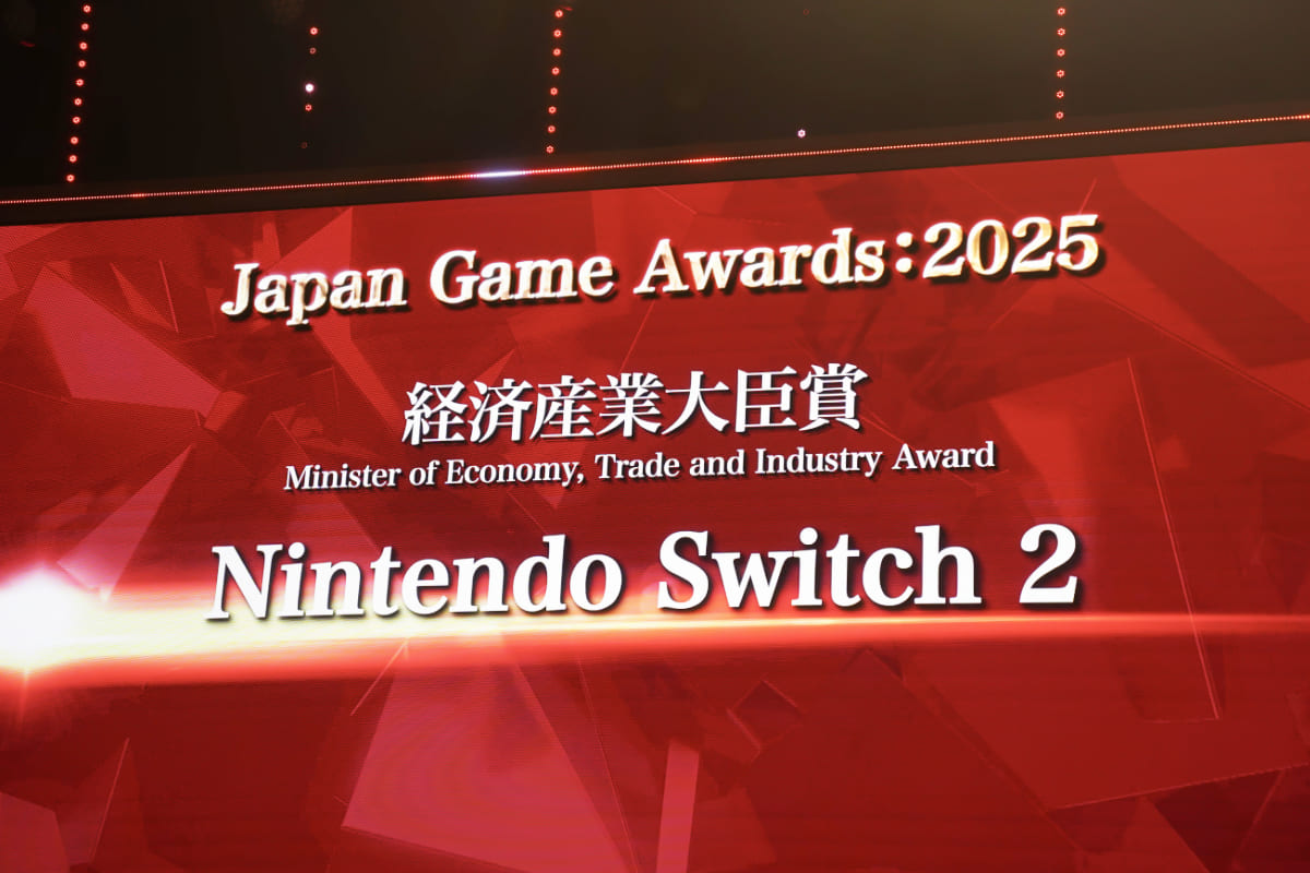 経済産業大臣賞「Nintendo Switch 2」