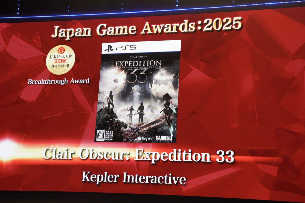 ブレイクスルー賞「Clair Obscur: Expedition 33」