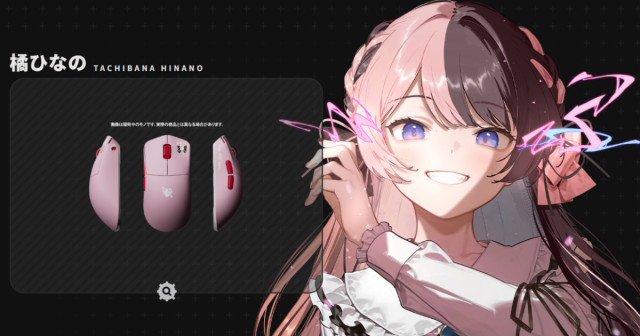 「VSPO! GEAR ゲーミングマウス」のデザイン全23種が大公開!「東京ゲームショウ2025」で実際に手に取って確かめよう!(Saiga NAK)|dメニューニュース(NTTドコモ) 「VSPO! GEAR ゲーミングマウス」のデザイン全23種が大公開!「東京ゲームショウ2025」で実際に手に取って確かめよう!