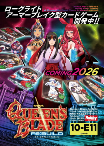 「クイーンズブレイド」新作ローグライト・アーマーブレイク型カードゲーム『Queen's Blade Re:Build』がSteamにて2026年発売！TGS2025では試遊も