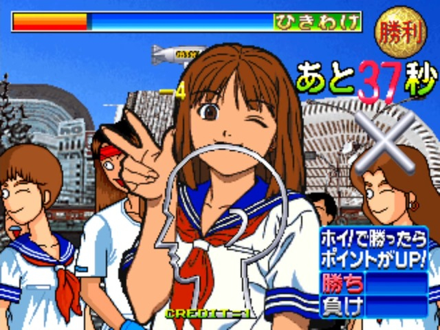 30年近く前のアーケードゲームが急浮上！？『ジャンケンゲーム あっち向いてホイ！』プレイ動画が突如オススメに表示されたとの報告