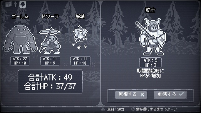 「元々、AI VtuberのNeuro-samaが主催したゲームジャムで誕生」冒険隊ローグライク『Heroes Against Time』【開発者インタビュー】(Game*Spark)|dメニューニュース(NTTドコモ) 「元々、AI VtuberのNeuro-samaが主催したゲームジャムで誕生」冒険隊ローグライク『Heroes Against Time』【開発者インタビュー】