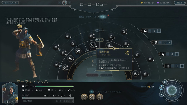 メーカー最高傑作。ファンタジー4X『ENDLESS Legend 2』早期アクセス版プレビュー(Game*Spark)|dメニューニュース(NTTドコモ) メーカー最高傑作。ファンタジー4X『ENDLESS Legend 2』早期アクセス版プレビュー