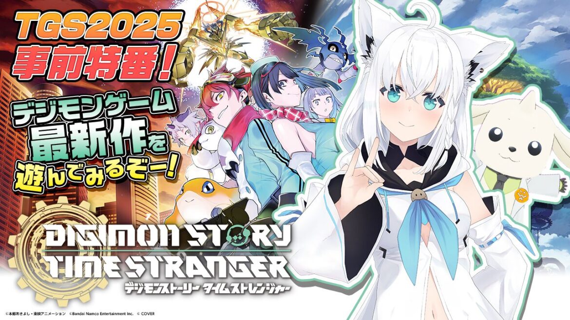 白上フブキとテリアモン助手が出演する『デジモンストーリー タイムストレンジャー』TGS事前特番が本日（9月19日）公開 - 電撃オンライン