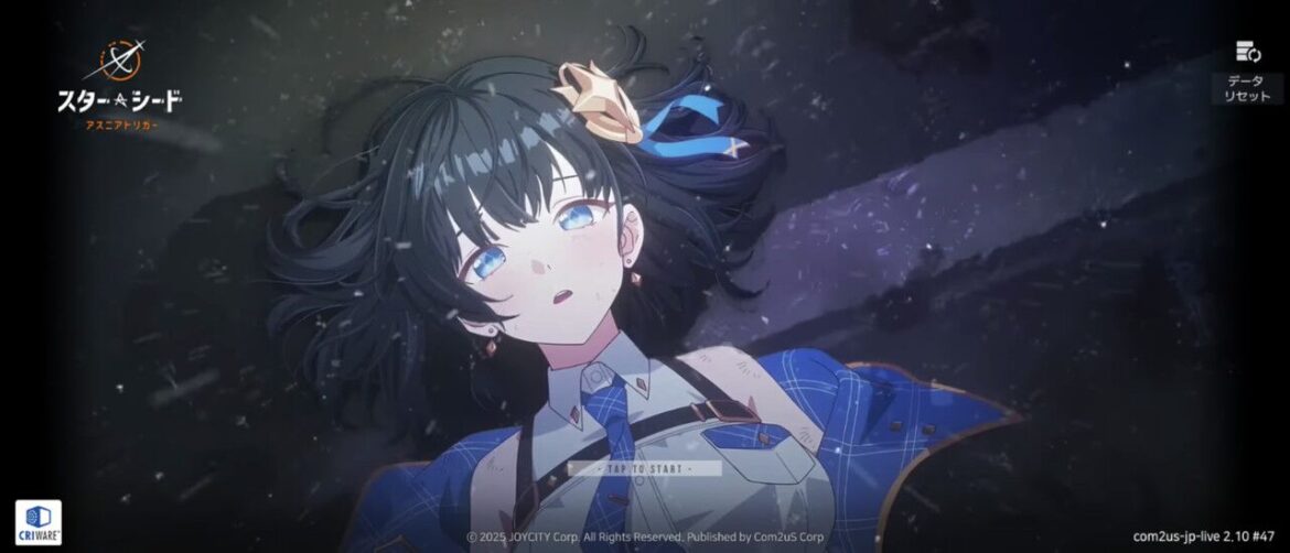 【スタアス:攻略】リセマラで狙うべき最強SSRランクのプロキシアンは?【スターシード:アスニアトリガー】 – 電撃オンライン 【スタアス:攻略】リセマラで狙うべき最強SSRランクのプロキシアンは?【スターシード:アスニアトリガー】 - 電撃オンライン