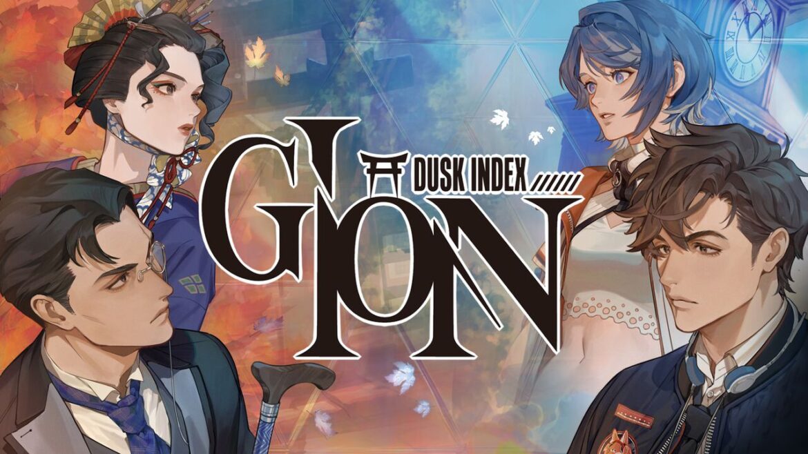 新作ノベルゲーム『DUSK INDEX：GION（ダスク インデックス：ギオン）』2026年1月29日発売。京都を舞台に奇怪な殺人事件の謎を追うサスペンス - 電撃オンライン