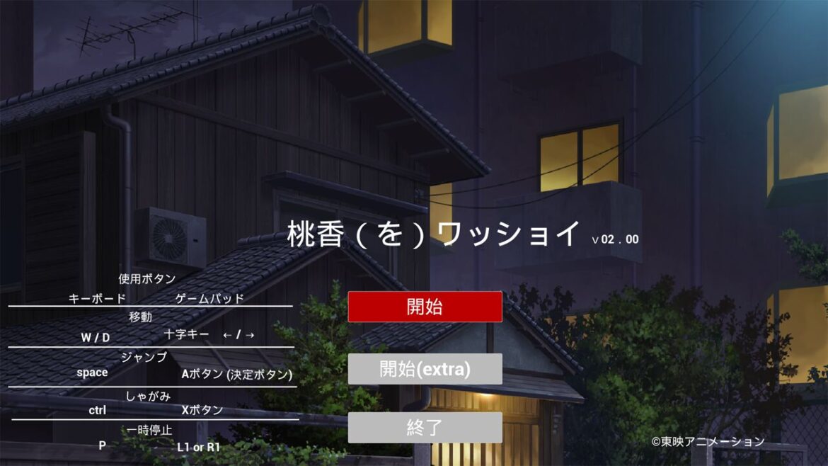 アニメ『ガールズバンドクライ』から生まれた2Dラン＆ジャンプアクションゲーム『桃香（を）ワッショイ』が9/29に発売 - 電撃オンライン