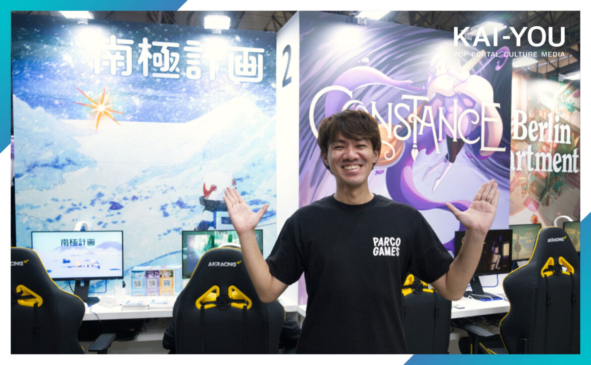 「PARCO GAMES」新設の意図と展望──パルコはインディーゲーム開発者の思いを届けたい - KAI-YOU