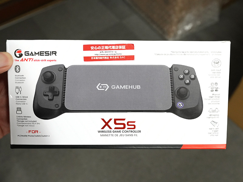 スマホと一体化するゲームパッド「GameSir X5s」が入荷、ホール効果スティック&トリガー搭載 – AKIBA PC Hotline! スマホと一体化するゲームパッド「GameSir X5s」が入荷、ホール効果スティック&トリガー搭載 - AKIBA PC Hotline!