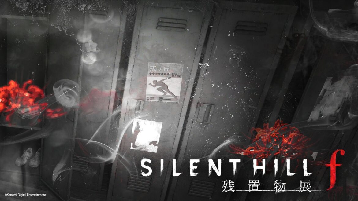 『SILENT HILL f』の謎解き企画がゲームショウで開催　クリエイター集団 第四境界が手がける - KAI-YOU