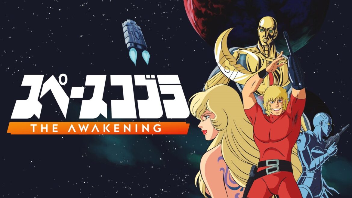 宇宙海賊アクション『スペースコブラ：The Awakening』10月9日発売へ。名作SF漫画「コブラ」アニメ版がゲーム化、声優キャストもお披露目 - AUTOMATON