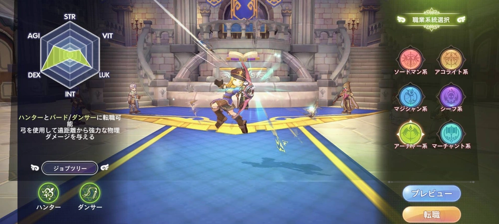 ラグナロクXタイアップ記事_画像4