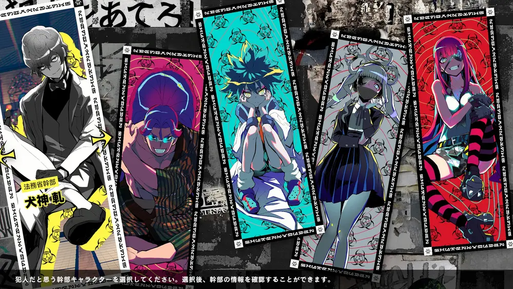 終天教団プレイレポート_画像6