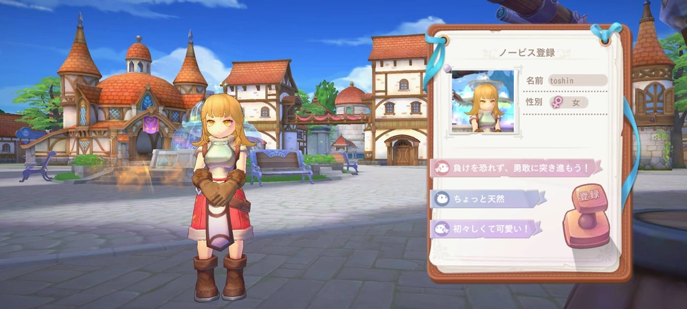 ラグナロクXタイアップ記事_画像2