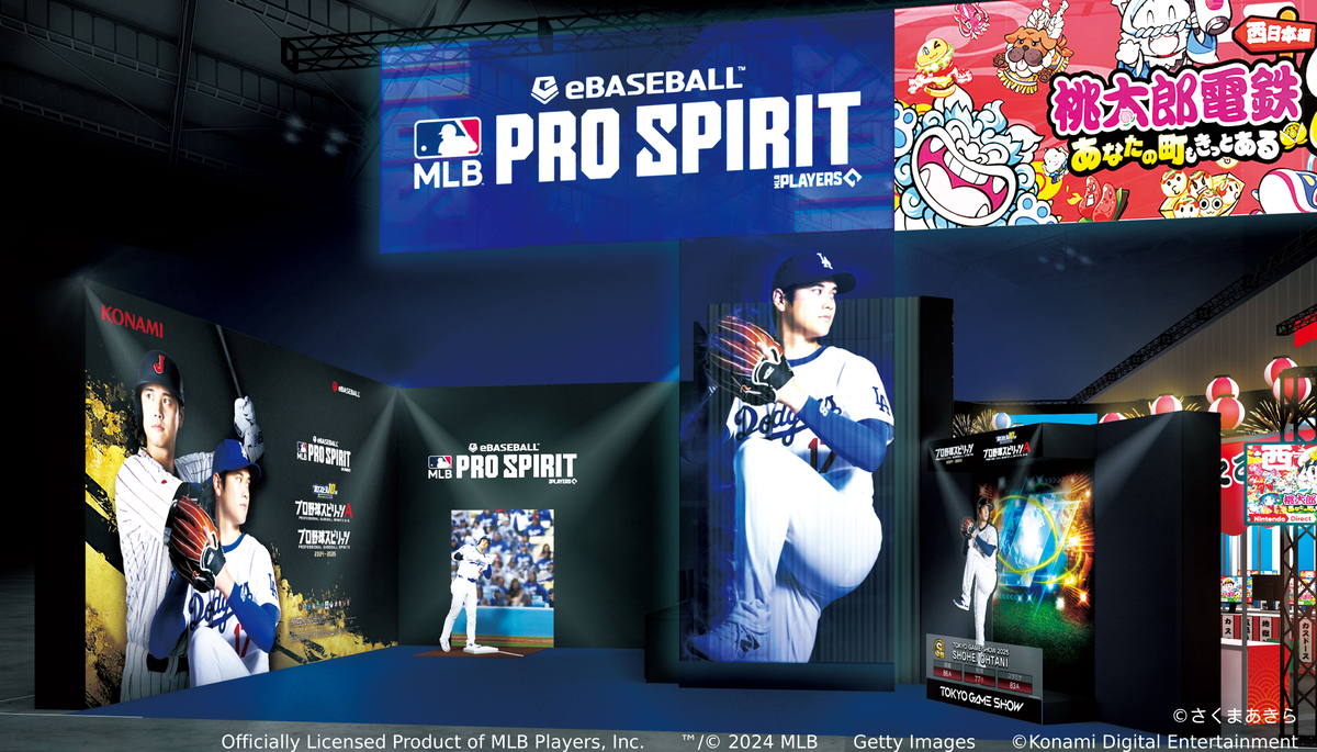 KONAMI野球ゲーム