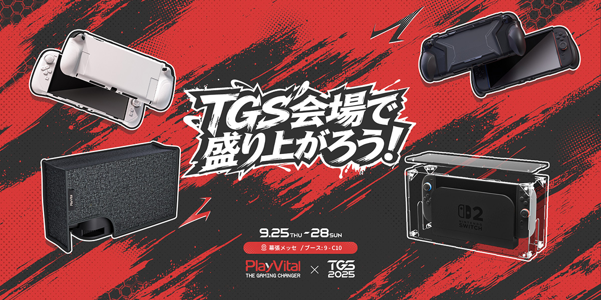 PlayVitalが「東京ゲームショウ2025」に出展