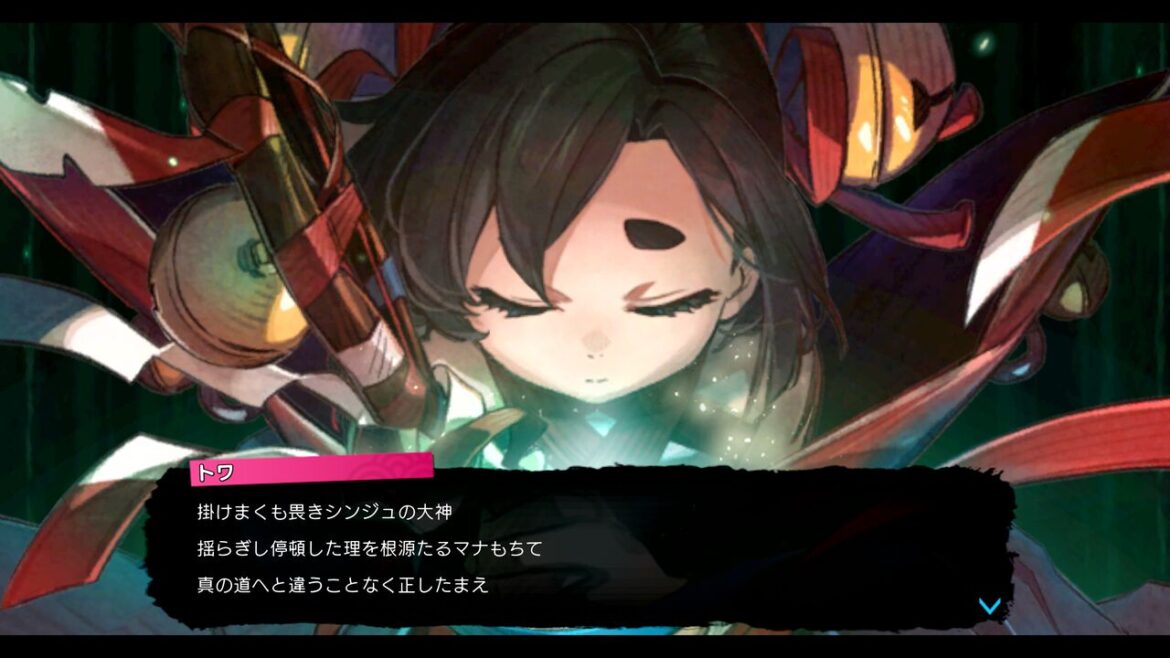 『トワと神樹の祈り子たち』本格刀鍛冶も楽しめる和風ローグライトアクションが本日(9/18)発売。『テイルズ オブ』シリーズや『パックマン』などとのコラボイラストも公開 | ゲーム・エンタメ最新情報のファミ通.com ロゴジャック広告