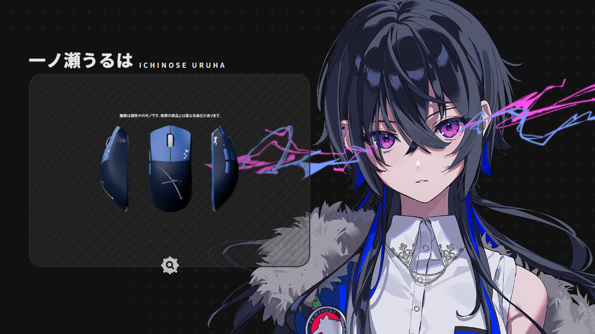 「VSPO! GEAR ゲーミングマウス」一ノ瀬うるは