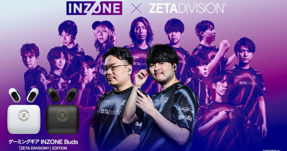 「ZETA DIVISION」とソニーのゲーミングワイヤレスイヤホン「INZONE Buds」がコラボを発表！9月25日から予約開始 | Saiga NAK