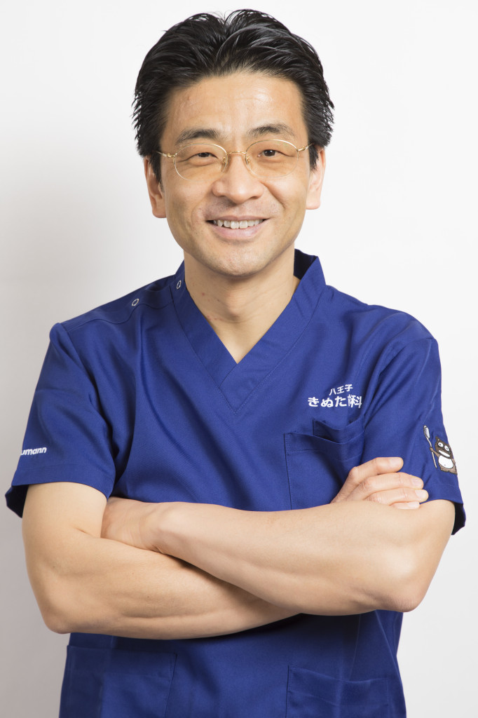きぬた歯科院長