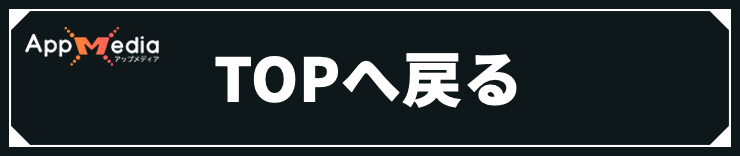 back_to_top_octopathtraveler0