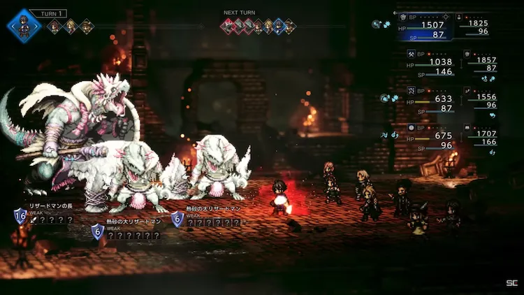 オクトラ0_8人編成