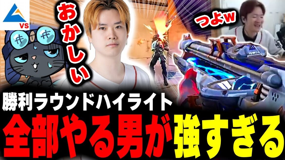 【MRG】SyouTaに驚く副音声のTonbo【ムラッシュゲーミング】【Valorant】【RBHG】 【MRG】SyouTaに驚く副音声のTonbo【ムラッシュゲーミング】【Valorant】【RBHG】