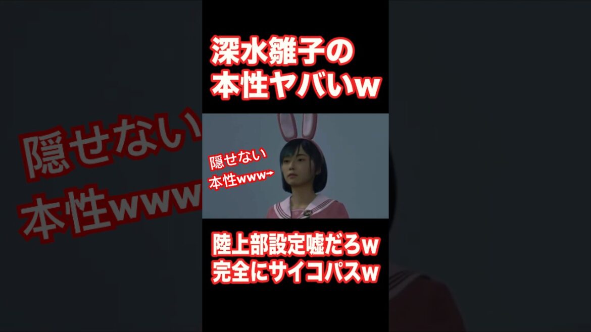 【サイレントヒル最新作】深水雛子の本性ヤバいw最強隠し武器『ライトセーバー PP-8001』ヤバすぎw『サイレントヒル f』 SILENT HILL f #Shorts #深水雛子 #サイレントヒルf
