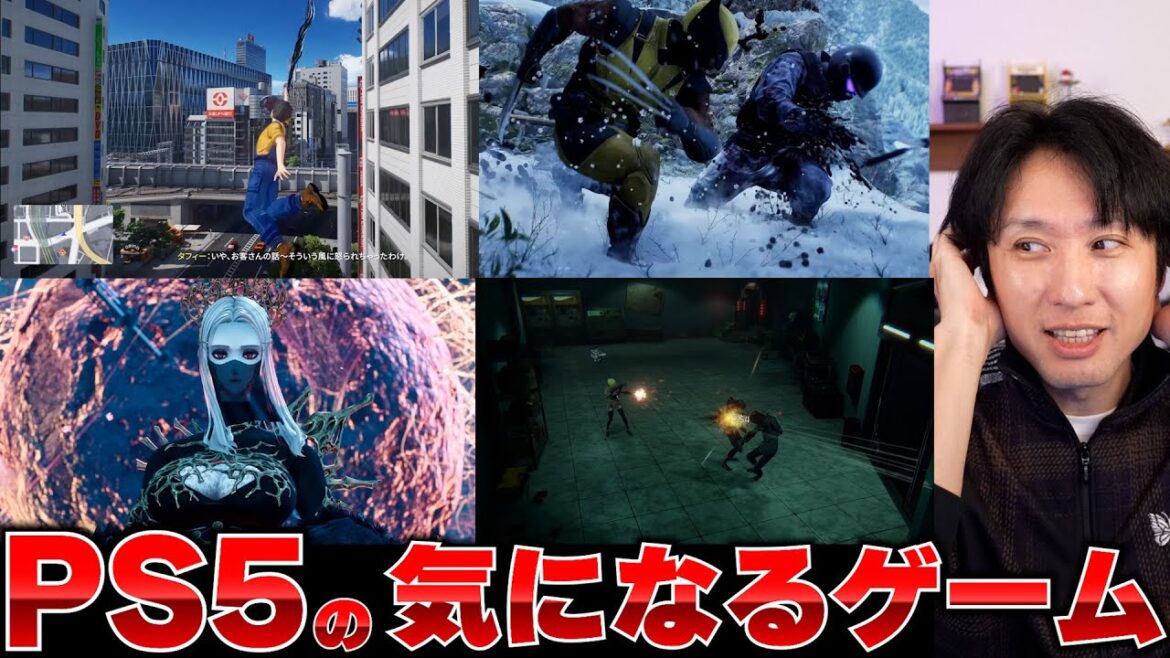 PS5の気になるゲームトレーラーみんなで見よう！『無限大ANANTA』どう思う？ウルヴァリンは絶対遊びたいけどグロすぎて日本発売大丈夫か？