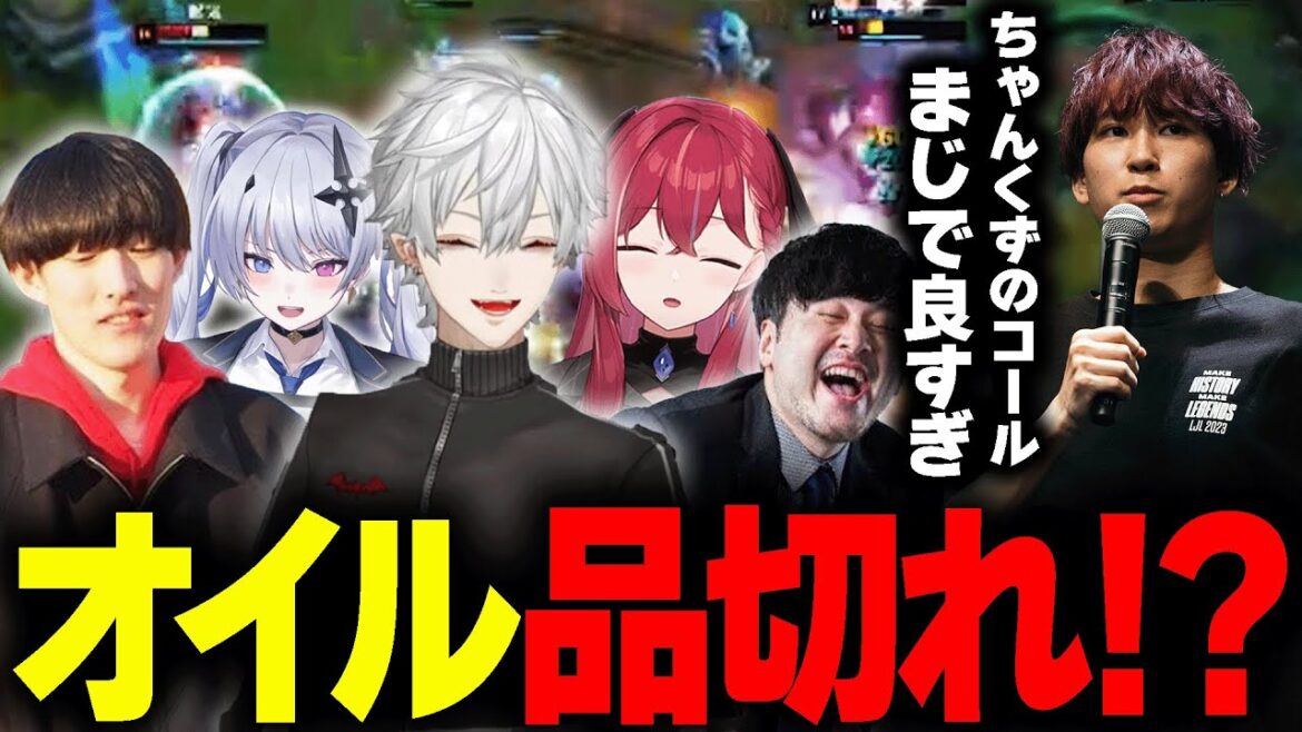 【LTK】STとのスクリムで安定したパフォーマンスと数々の好プレーを見せるDCCOREに感心するEugeo【ゆきお/葛葉/k4sen/天帝フォルテ/昏昏アリア】