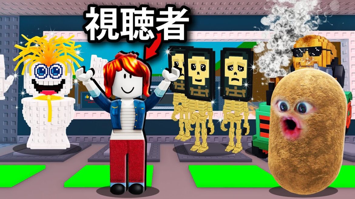 視聴者のために激レアブレインロットを入手しまくるロブロックス (Roblox)