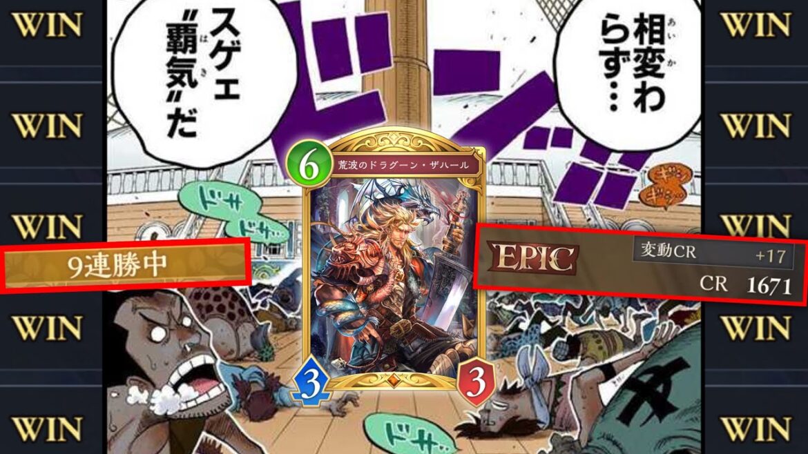 【緊急】バレる前に使え‼️PPブーストして〝フォルテ〟か〝ザハール〟投げてたら9連勝してEPICいけるくらい〝威圧〟が今熱すぎる‼️【Shadowverse: Worlds Beyond】 【緊急】バレる前に使え‼️PPブーストして〝フォルテ〟か〝ザハール〟投げてたら9連勝してEPICいけるくらい〝威圧〟が今熱すぎる‼️【Shadowverse: Worlds Beyond】