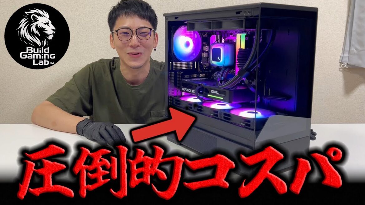 【爆売れ】ただ安いだけじゃない。“本気の一台”がここにある。【BuildGamingLab/ゲーミングPC専門店】