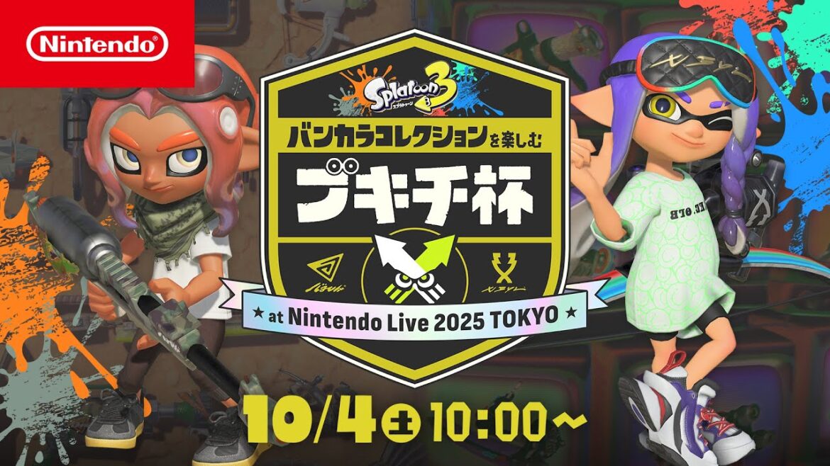 スプラトゥーン3 バンカラコレクションを楽しむブキチ杯 at Nintendo Live 2025 TOKYO
