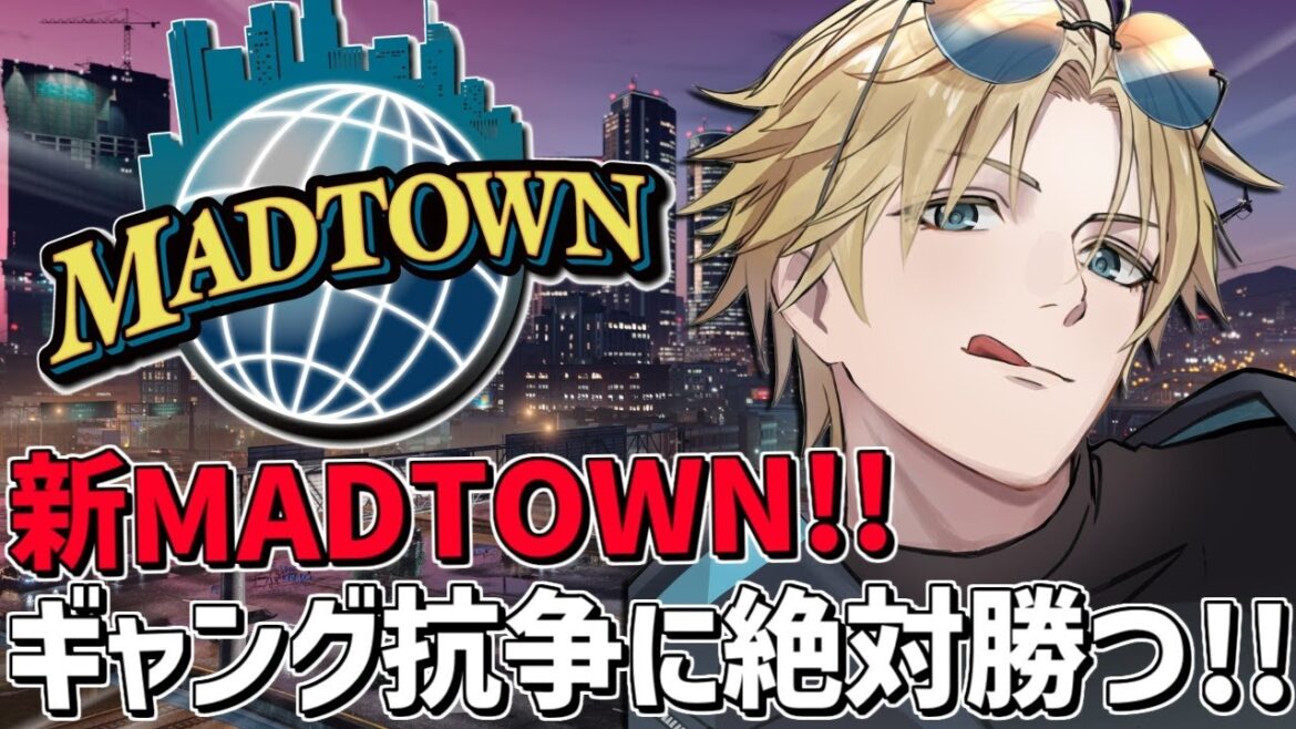 抗争に勝って俺たちがギャングになる日『 Grand Theft Auto V 』【 エビオ/にじさんじ 】 抗争に勝って俺たちがギャングになる日『 Grand Theft Auto V 』【 エビオ/にじさんじ 】