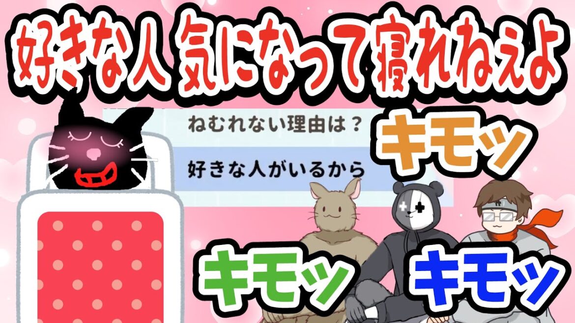 誹謗中傷か?悪口を言い合う&ゲーム実況者に厳しいTOP4 誹謗中傷か?悪口を言い合う&ゲーム実況者に厳しいTOP4