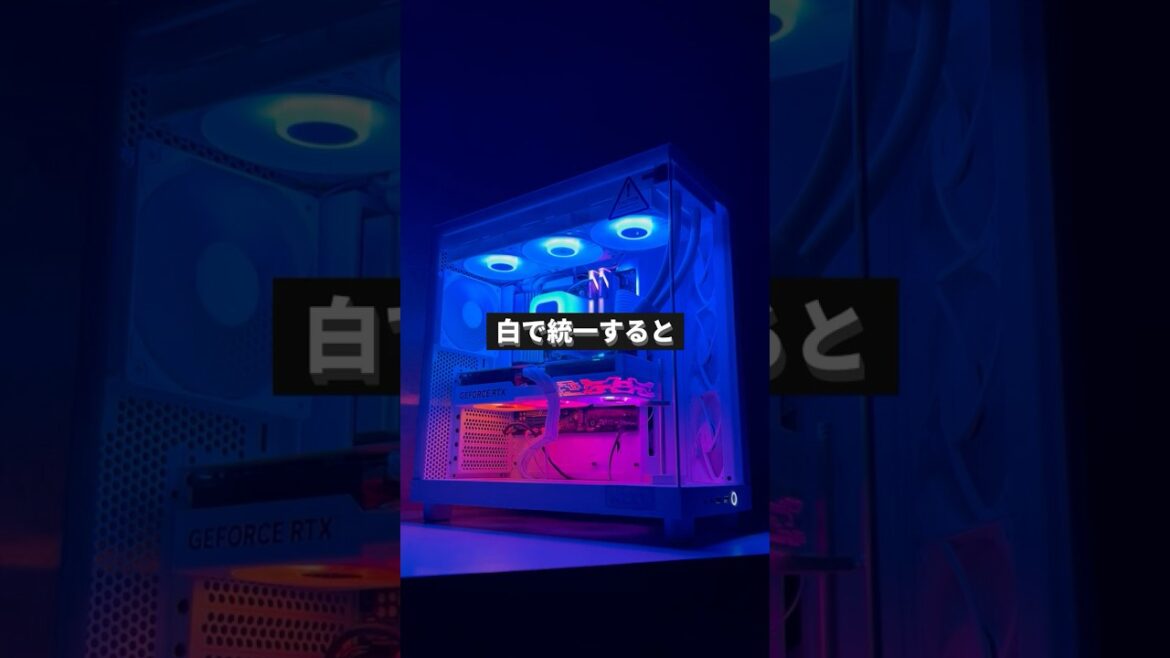 【自作PCあるある】白グラボは高い。 #shorts #ビルドゲーミングラボ #自作PC #pcbuild