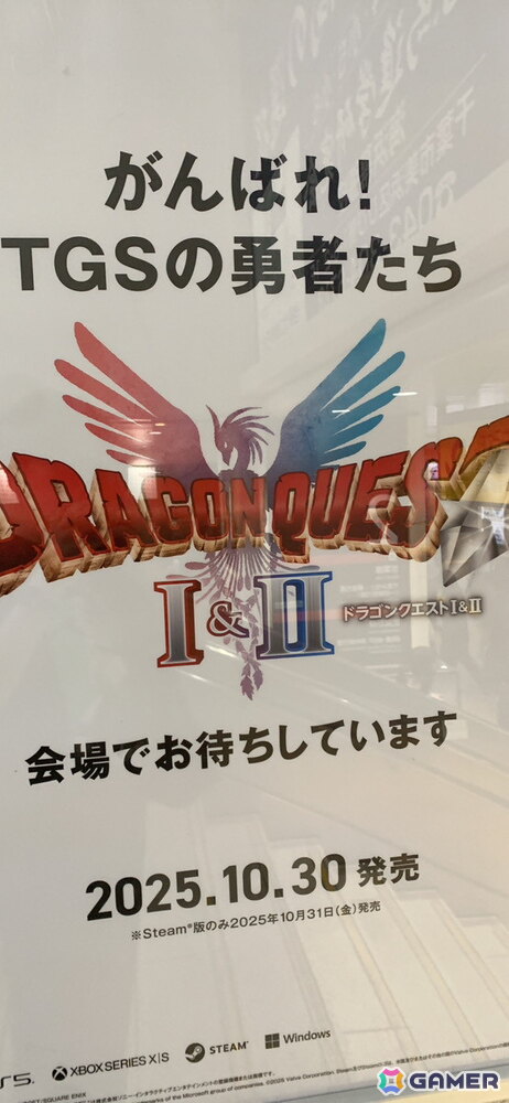 【岩澤俊樹のゲーム1フレ勝負！】第55回：東京ゲームショウ2025へ行ってきました！の画像