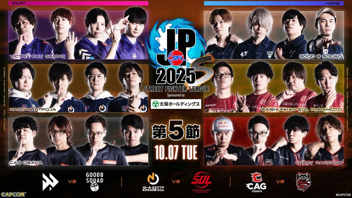「ストリートファイターリーグ: Pro-JP 2025」Division S 第5節　☆☆18時40分より初心者必見！SFリーグ: ウォームアップ☆☆