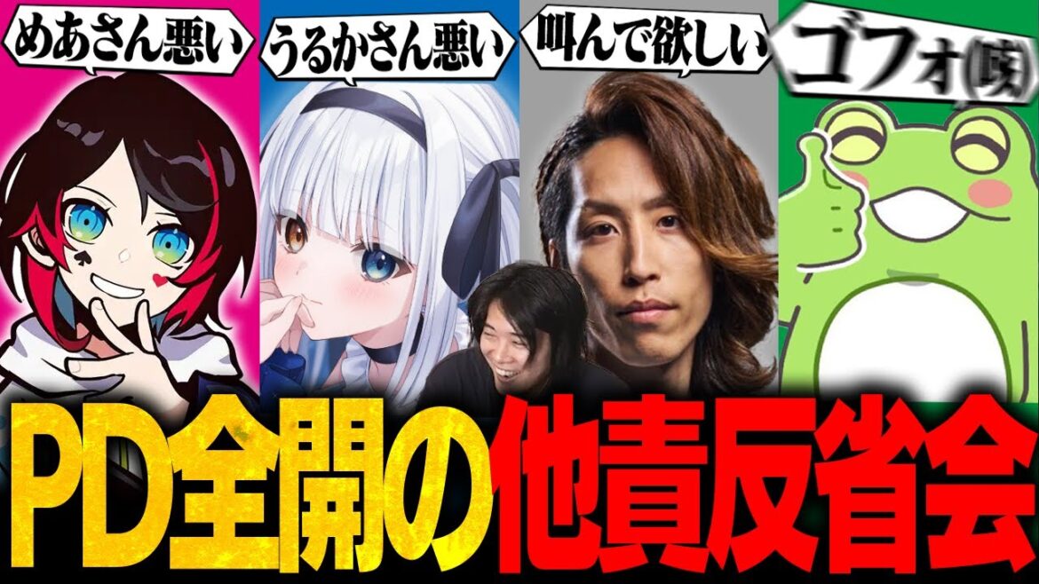 【爆笑回】全ての責任を押し付けられそうなうる~かをみて ニヤケ続けるみっちーww【LTK2/SHAKA/Zerost/kamito/うるか/神楽めあ/mittiii】 【爆笑回】全ての責任を押し付けられそうなうる~かをみて ニヤケ続けるみっちーww【LTK2/SHAKA/Zerost/kamito/うるか/神楽めあ/mittiii】