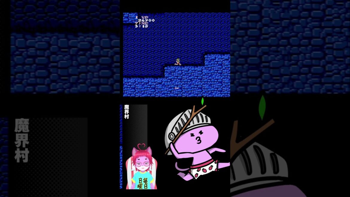 14【 #ファミコン 】魔界村攻略！なんで姫は毎回さらわれるん？！【nekoのゲーム天国】  #レトロゲーム #shorts