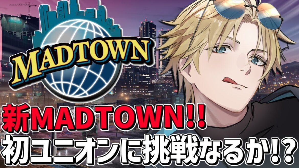 大規模強盗「ユニオンヘイスト」に挑戦なるか!?『 Grand Theft Auto V 』【 エビオ/にじさんじ 】 大規模強盗「ユニオンヘイスト」に挑戦なるか!?『 Grand Theft Auto V 』【 エビオ/にじさんじ 】