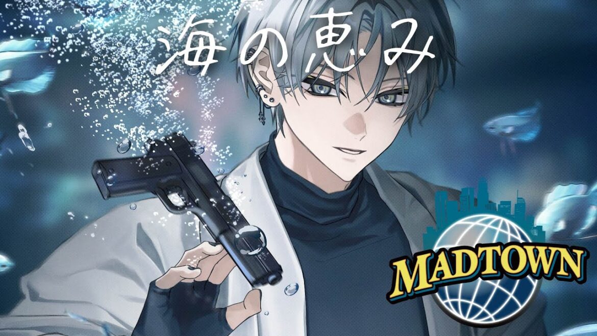 【MADTOWN】本日も大漁。【小柳ロウ/にじさんじ】 【MADTOWN】本日も大漁。【小柳ロウ/にじさんじ】