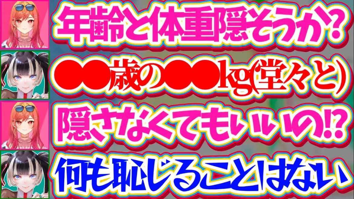 【りりらで3D】清々しいほど堂々と『年齢と体重』を包み隠さず公開するらでんに、焦り散らかしながらも納得するりりーかw【ホロライブ切り抜き/一条莉々華/儒烏風亭らでん】