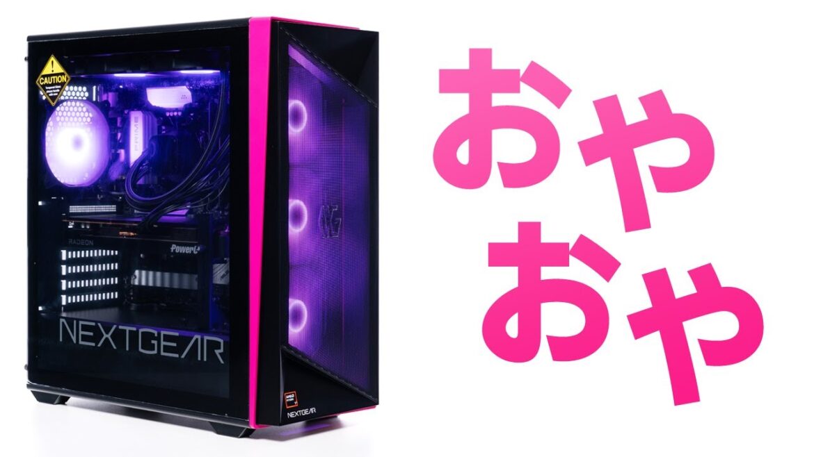 新型NEXTGEAR（フルタワー）をレビュー｜冷却性能と静音性に課題はあるが拡張性が良くなった点はヨシ