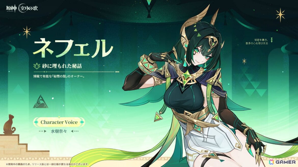 「原神」Luna II「消えた月光に想いを馳せて」が10月22日にリリース!ゲーム作りやプレイヤーの分身・ドールのカスタマイズが可能なUGC「星々の幻境」が実装 | Gamer 「原神」Luna II「消えた月光に想いを馳せて」が10月22日にリリース!ゲーム作りやプレイヤーの分身・ドールのカスタマイズが可能なUGC「星々の幻境」が実装の画像